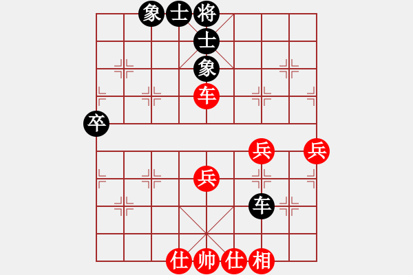 象棋棋譜圖片：復(fù)活李來群(8段)-和-思健(6段) - 步數(shù)：60 