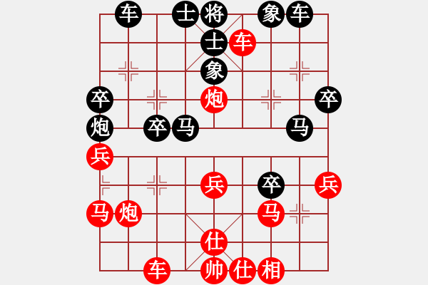 象棋棋譜圖片：微雨燕雙飛(7段)-和-小威(8段) - 步數(shù)：40 