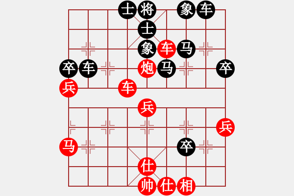 象棋棋譜圖片：微雨燕雙飛(7段)-和-小威(8段) - 步數(shù)：50 