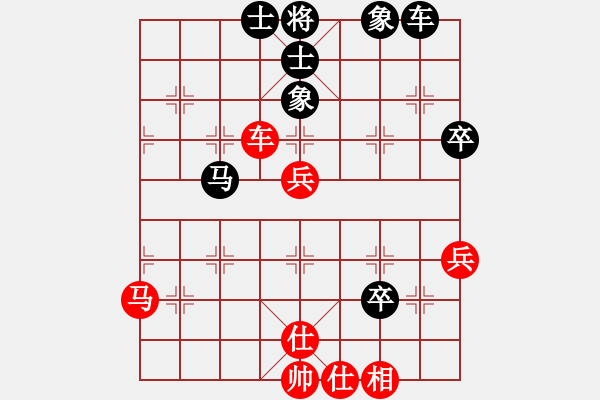 象棋棋譜圖片：微雨燕雙飛(7段)-和-小威(8段) - 步數(shù)：60 