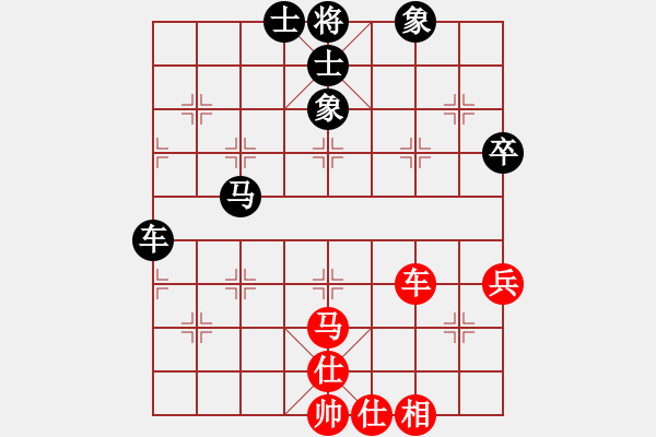 象棋棋譜圖片：微雨燕雙飛(7段)-和-小威(8段) - 步數(shù)：70 