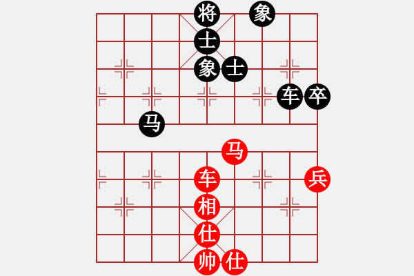 象棋棋譜圖片：微雨燕雙飛(7段)-和-小威(8段) - 步數(shù)：80 