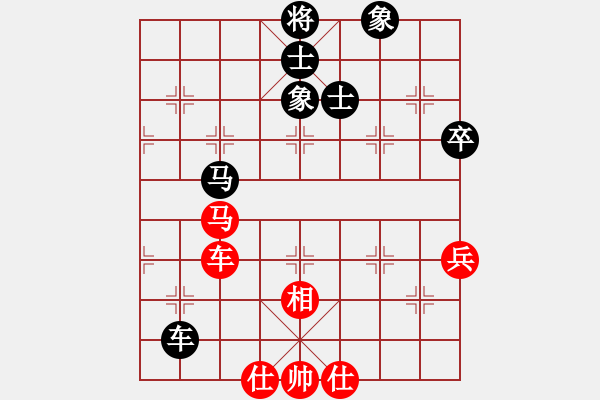 象棋棋譜圖片：微雨燕雙飛(7段)-和-小威(8段) - 步數(shù)：90 