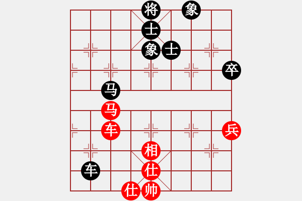 象棋棋譜圖片：微雨燕雙飛(7段)-和-小威(8段) - 步數(shù)：91 