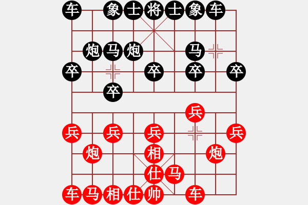 象棋棋譜圖片：馬赫[紅] -VS- 雨落忘川[黑] - 步數(shù)：10 