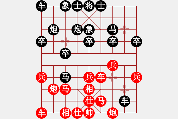 象棋棋譜圖片：馬赫[紅] -VS- 雨落忘川[黑] - 步數(shù)：20 