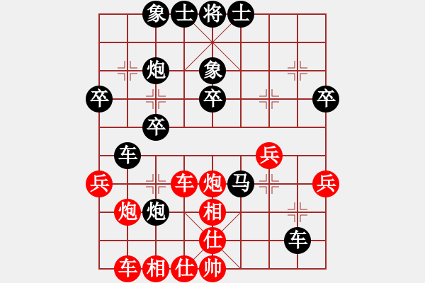 象棋棋譜圖片：馬赫[紅] -VS- 雨落忘川[黑] - 步數(shù)：40 