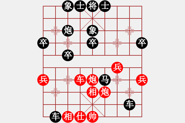 象棋棋譜圖片：馬赫[紅] -VS- 雨落忘川[黑] - 步數(shù)：44 