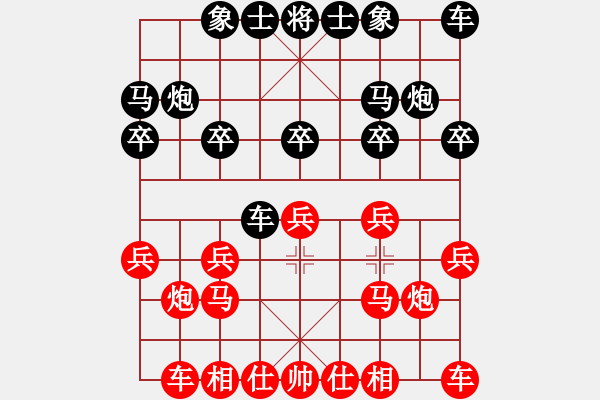 象棋棋譜圖片：布局飛刀 中炮對(duì)單提馬 - 步數(shù)：10 