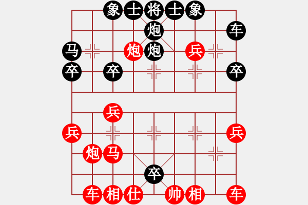 象棋棋譜圖片：布局飛刀 中炮對(duì)單提馬 - 步數(shù)：30 