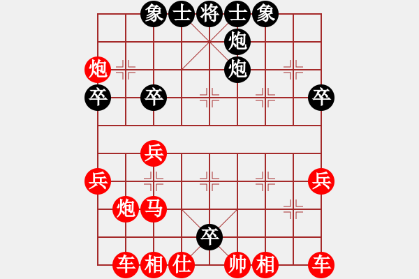 象棋棋譜圖片：布局飛刀 中炮對(duì)單提馬 - 步數(shù)：37 