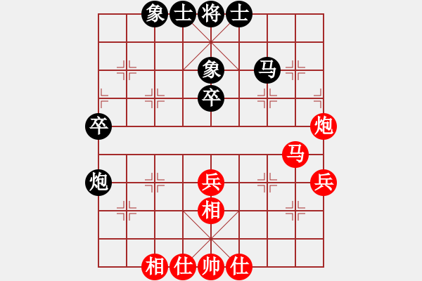 象棋棋譜圖片：聯(lián)盟草塘蛙(9段)-負(fù)-仙人指錯(cuò)路(月將) - 步數(shù)：44 