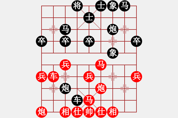 象棋棋谱图片：唐思楠 先和 陈青婷 - 步数：30 
