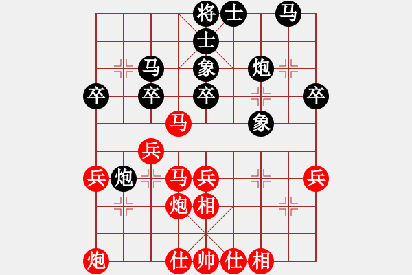 象棋棋谱图片：唐思楠 先和 陈青婷 - 步数：40 