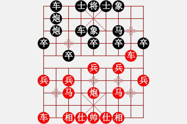 象棋棋譜圖片：王老同(4星)-勝-beckham(2星) - 步數(shù)：20 