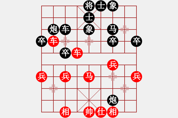 象棋棋譜圖片：王老同(4星)-勝-beckham(2星) - 步數(shù)：40 