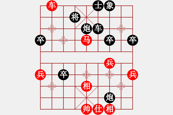 象棋棋譜圖片：王老同(4星)-勝-beckham(2星) - 步數(shù)：60 