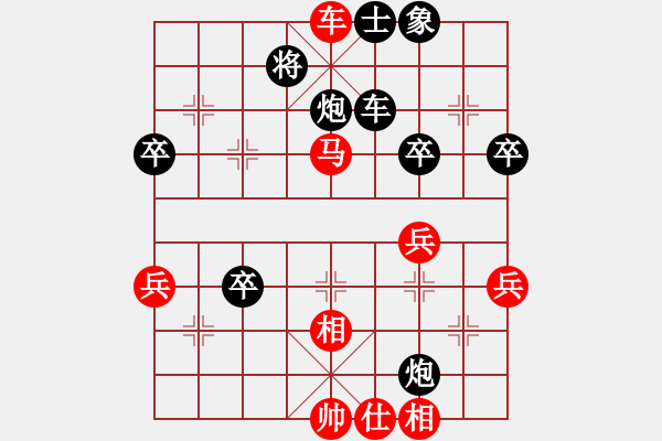 象棋棋譜圖片：王老同(4星)-勝-beckham(2星) - 步數(shù)：61 