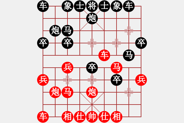 象棋棋譜圖片：中炮連進中兵（勝）馬7進8，炮7平5 - 步數(shù)：30 