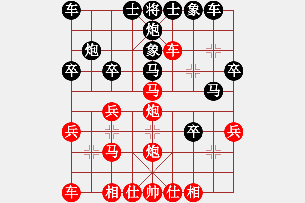 象棋棋譜圖片：中炮連進中兵（勝）馬7進8，炮7平5 - 步數(shù)：40 