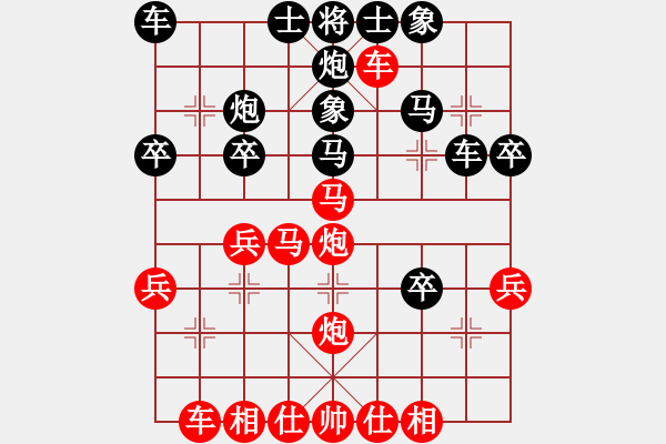 象棋棋譜圖片：中炮連進中兵（勝）馬7進8，炮7平5 - 步數(shù)：50 