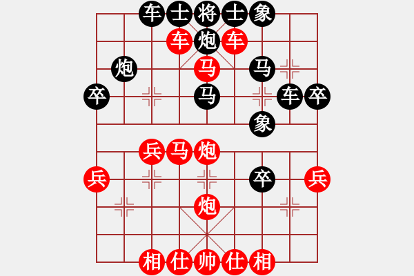 象棋棋譜圖片：中炮連進中兵（勝）馬7進8，炮7平5 - 步數(shù)：57 