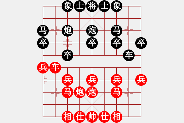 象棋棋譜圖片：17第3屆傅山杯第5輪 趙厚勇 負(fù) 王禹博 - 步數(shù)：20 