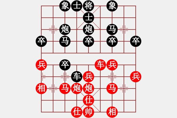 象棋棋譜圖片：17第3屆傅山杯第5輪 趙厚勇 負(fù) 王禹博 - 步數(shù)：30 