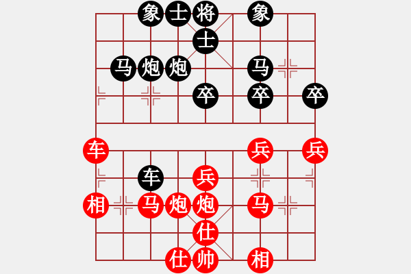 象棋棋譜圖片：17第3屆傅山杯第5輪 趙厚勇 負(fù) 王禹博 - 步數(shù)：40 