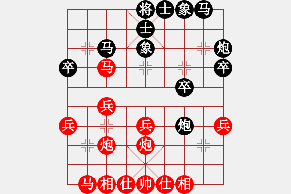 象棋棋譜圖片：天門寒冰(6段)-勝-sjgj(月將) - 步數(shù)：30 