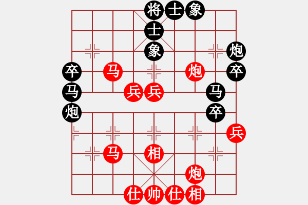 象棋棋譜圖片：天門寒冰(6段)-勝-sjgj(月將) - 步數(shù)：50 