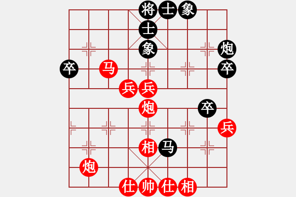 象棋棋譜圖片：天門寒冰(6段)-勝-sjgj(月將) - 步數(shù)：60 