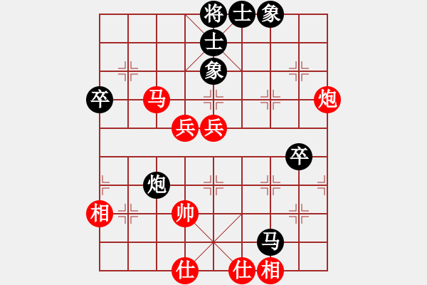 象棋棋譜圖片：天門寒冰(6段)-勝-sjgj(月將) - 步數(shù)：79 