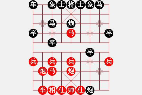 象棋棋譜圖片：2018第二屆絲路怡苑敦煌杯王晴先勝侯國仁11 - 步數(shù)：20 