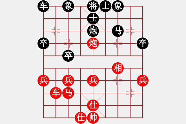 象棋棋譜圖片：2018第二屆絲路怡苑敦煌杯王晴先勝侯國仁11 - 步數(shù)：30 