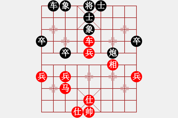 象棋棋譜圖片：2018第二屆絲路怡苑敦煌杯王晴先勝侯國仁11 - 步數(shù)：40 