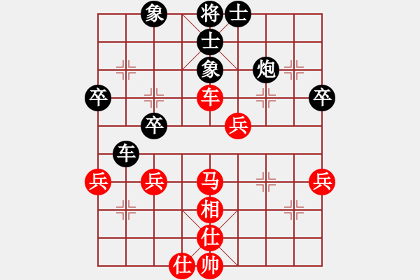 象棋棋譜圖片：2018第二屆絲路怡苑敦煌杯王晴先勝侯國仁11 - 步數(shù)：45 