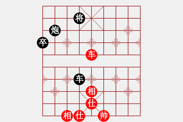 象棋棋谱图片：台州群-徐世湘VS仙居-柯汉飞(2013-3-25) - 步数：100 
