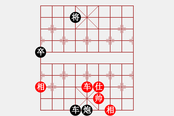 象棋棋谱图片：台州群-徐世湘VS仙居-柯汉飞(2013-3-25) - 步数：140 