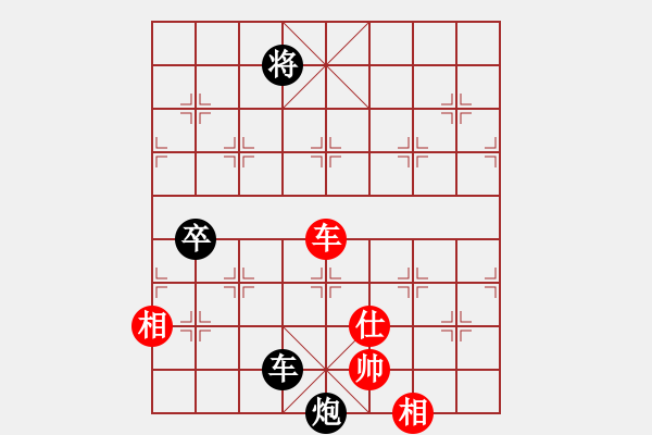 象棋棋谱图片：台州群-徐世湘VS仙居-柯汉飞(2013-3-25) - 步数：150 