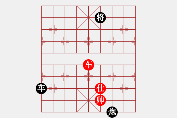 象棋棋谱图片：台州群-徐世湘VS仙居-柯汉飞(2013-3-25) - 步数：160 