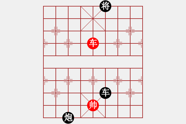 象棋棋谱图片：台州群-徐世湘VS仙居-柯汉飞(2013-3-25) - 步数：170 