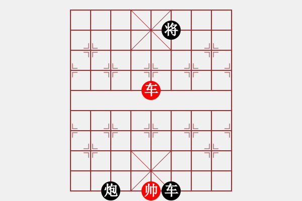 象棋棋谱图片：台州群-徐世湘VS仙居-柯汉飞(2013-3-25) - 步数：180 