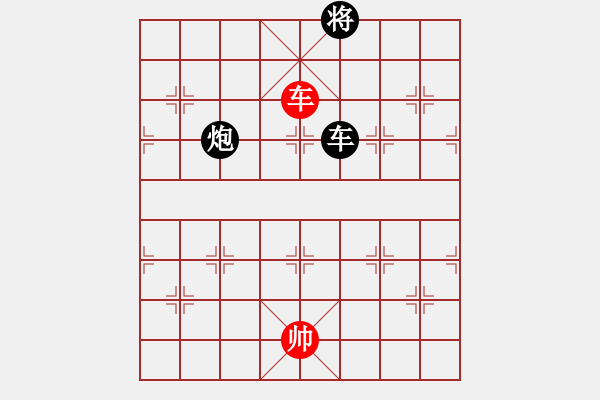 象棋棋谱图片：台州群-徐世湘VS仙居-柯汉飞(2013-3-25) - 步数：190 