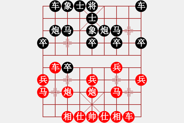 象棋棋谱图片：台州群-徐世湘VS仙居-柯汉飞(2013-3-25) - 步数：20 