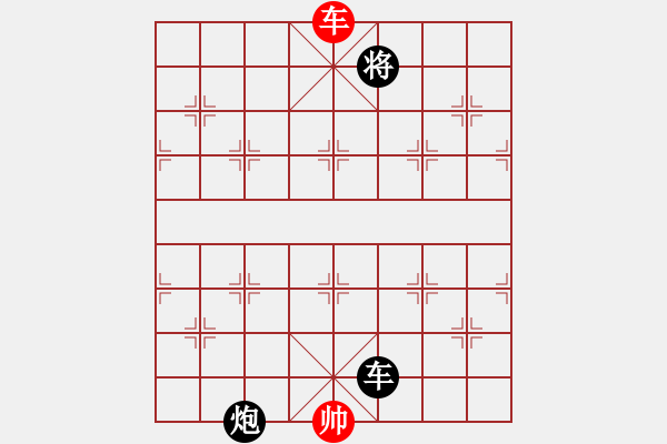 象棋棋谱图片：台州群-徐世湘VS仙居-柯汉飞(2013-3-25) - 步数：200 