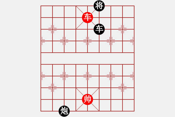 象棋棋谱图片：台州群-徐世湘VS仙居-柯汉飞(2013-3-25) - 步数：210 