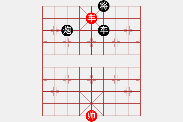 象棋棋谱图片：台州群-徐世湘VS仙居-柯汉飞(2013-3-25) - 步数：220 