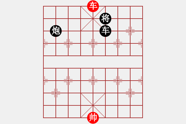 象棋棋谱图片：台州群-徐世湘VS仙居-柯汉飞(2013-3-25) - 步数：230 