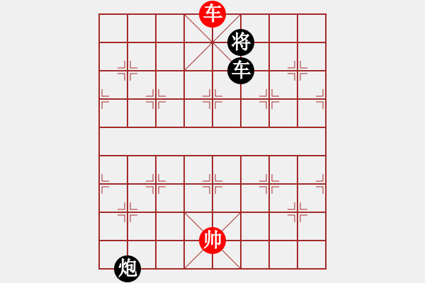 象棋棋谱图片：台州群-徐世湘VS仙居-柯汉飞(2013-3-25) - 步数：240 